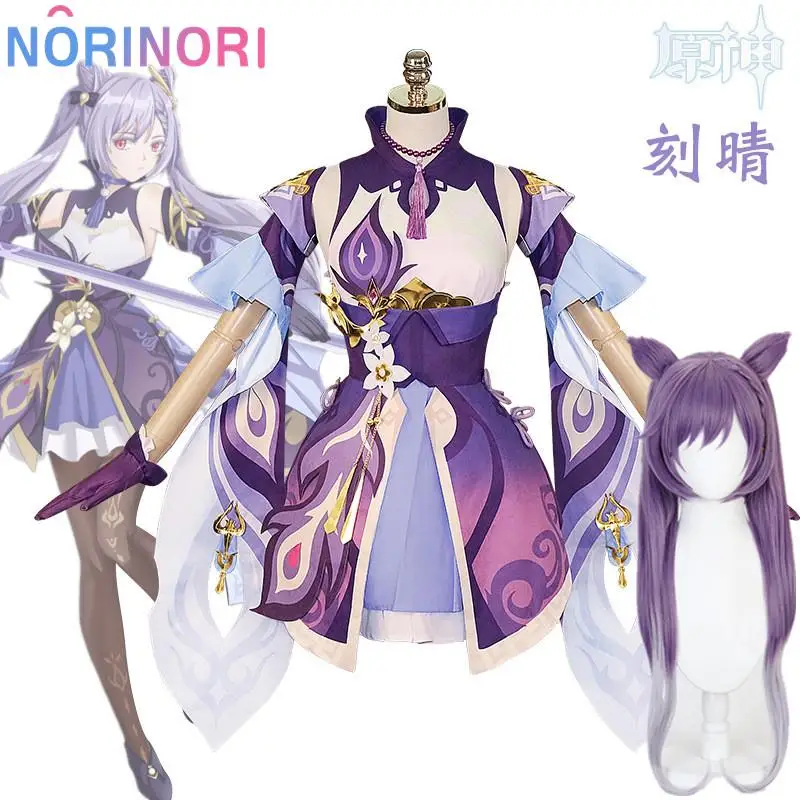 Anime Spel Genshin Impact Keqing Hutao Cosplay Kimono Uniform Kostuum Pruik Volledige Set Halloween Paardenstaarten Haar Paarse Cosplaydoek