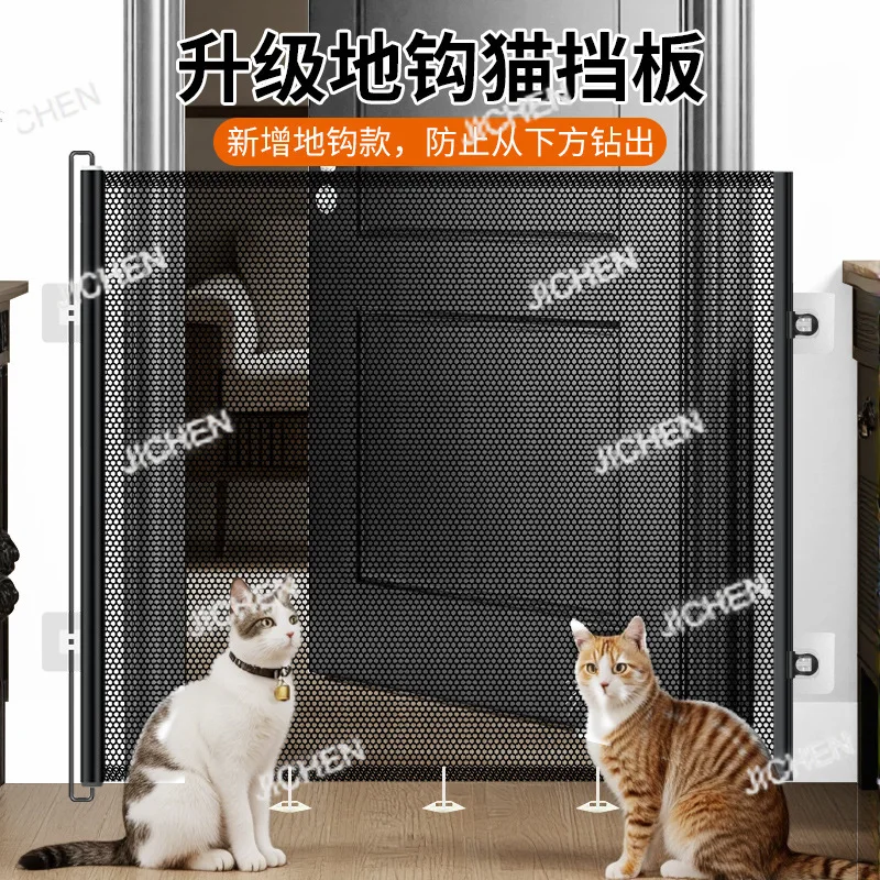 

Neu Automatic Retractable Pet Door Bar Indoor Staircase Aisle Isolation Net No Punch Security Mesh Fence Pet C