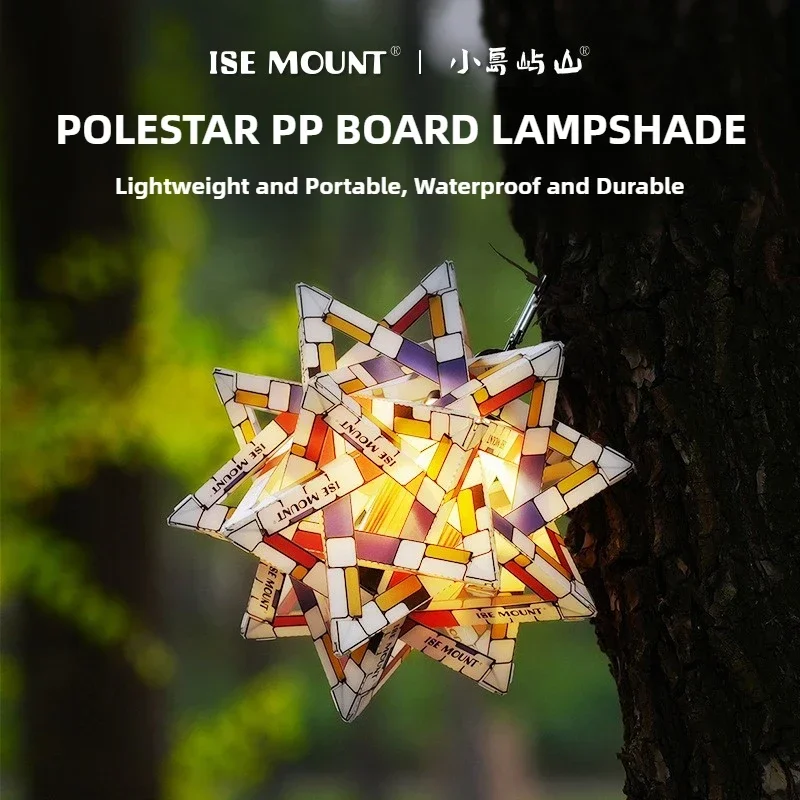 DIY Polestar PP Board Lampshade , Waterproof Hollowed-Out Camping Lantern Cover , Colorful Outdoor Decorative Accessory