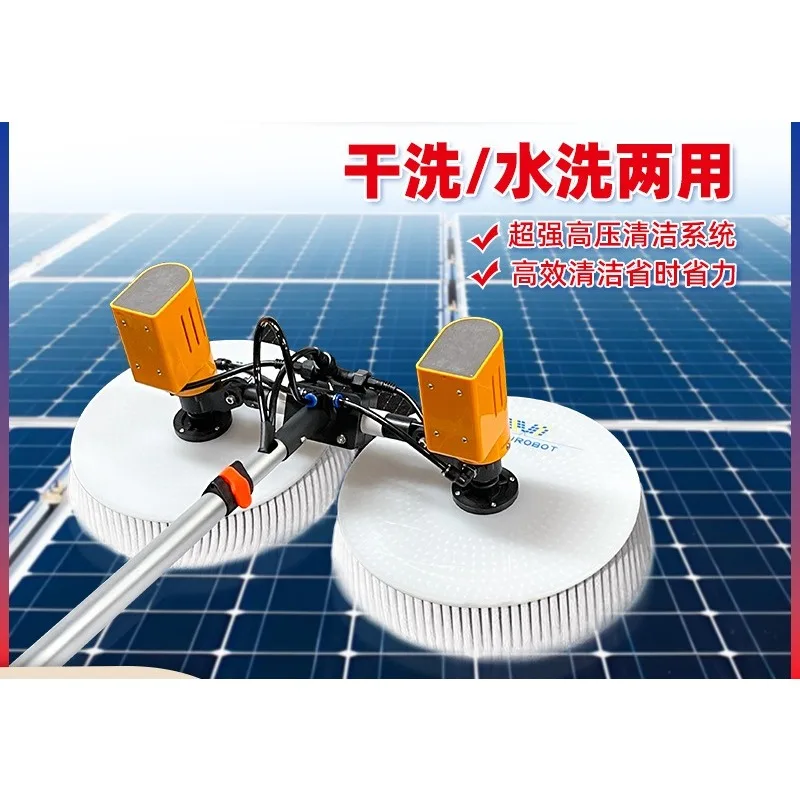Cleaning equipment 7.5 meters electric water spray component wipe, industrial grade photovoltaic cleaner
