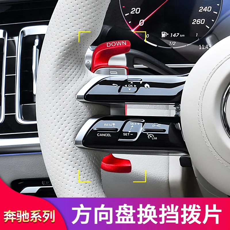 Steering Wheel Shift Paddles for Mercedes-Benz C200L/C260L/E300L/GLC260L/S400L