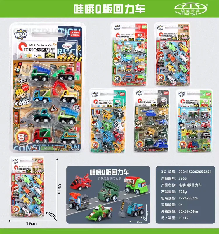 Graffiti mini carro aurora relâmpago carro versão q puxar para trás carro liga de zinco trem de alta velocidade supercar