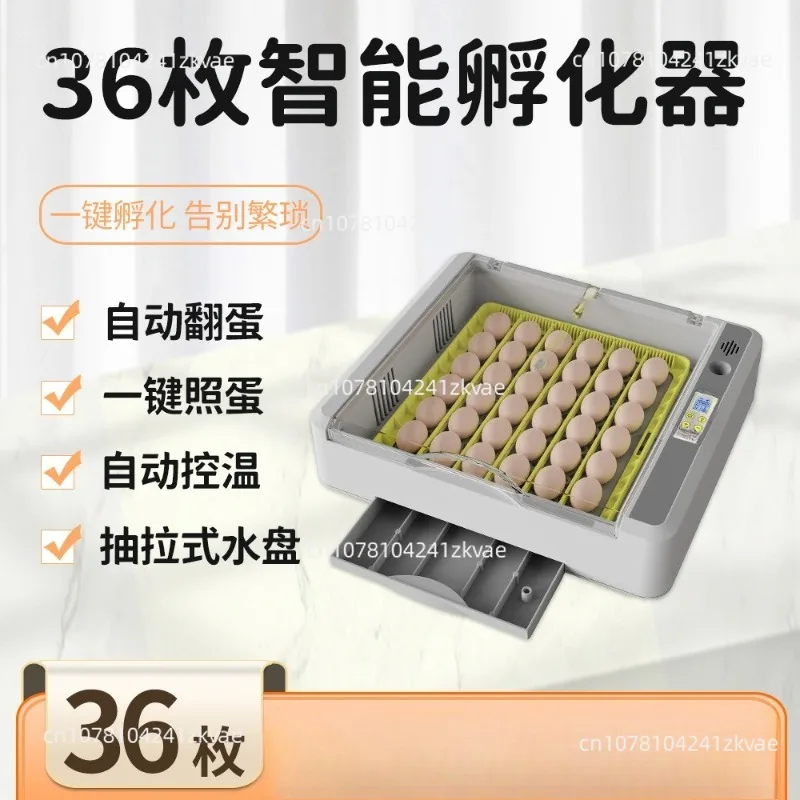 36 Chickens, Ducks, Geese, Birds, Household Small Automatic Intelligent Hatching Chick Egg Incubator