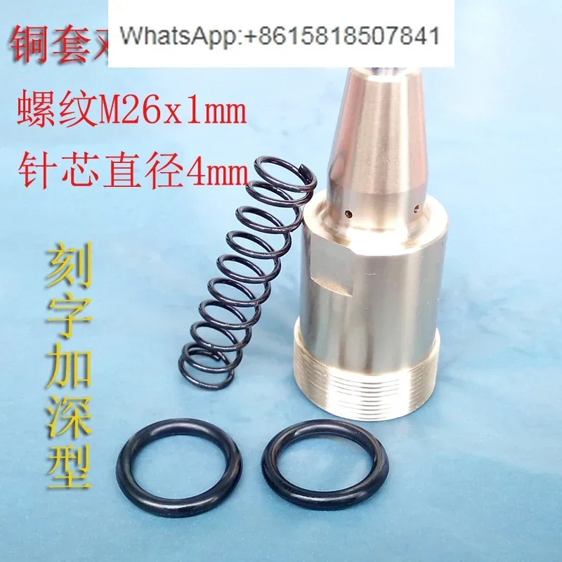 Pneumatic marking machine copper sleeve double circle weighted needle word effect M26x1mm needle core diameter 4mm