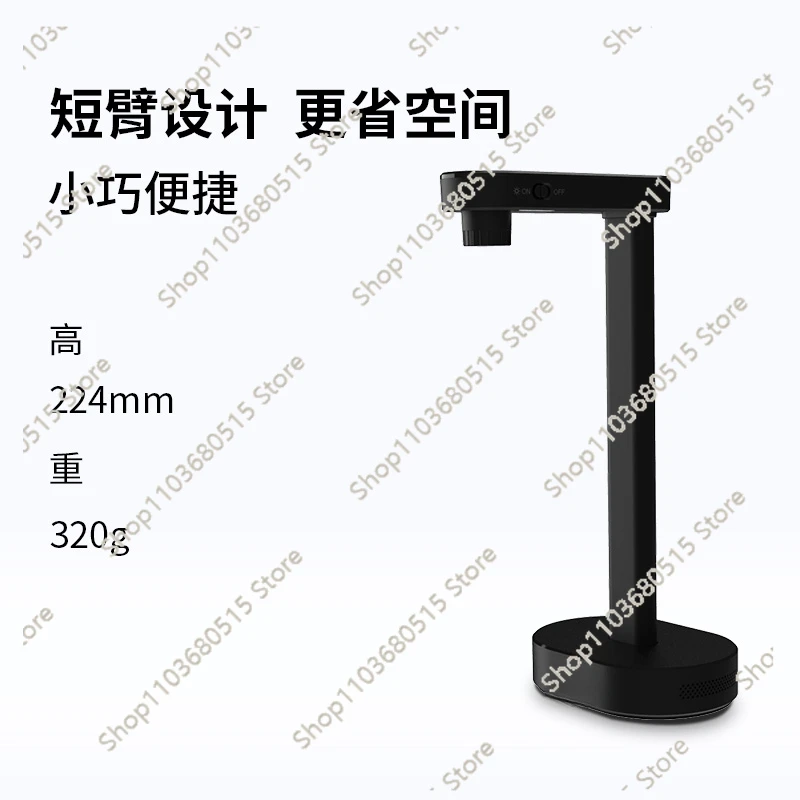 Short arm highshot high definition scanner a4/a3 office file booth OCR image text recognition