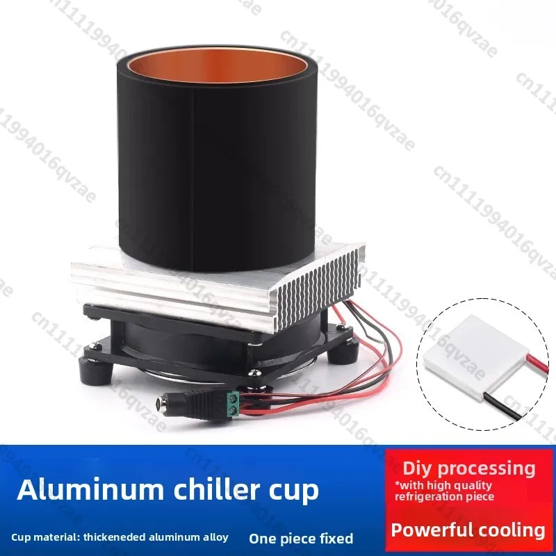 DIY Refrigeration Cup Quick Cold Drink Semiconductor Refrigerator Refrigeration Sheet Iced Quick Refrigerator Finished Product