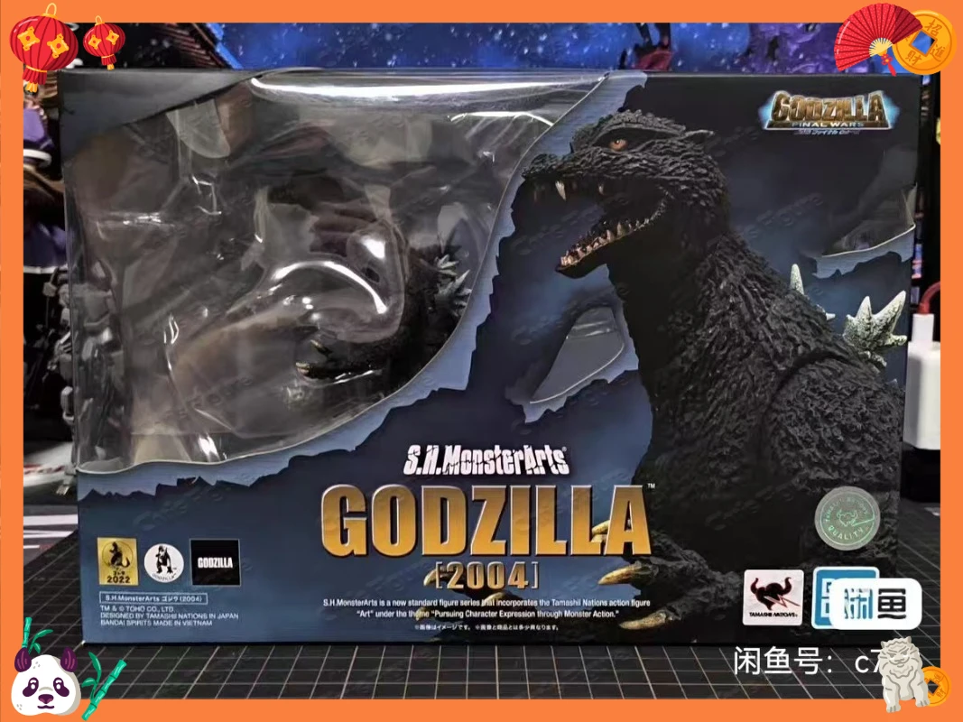 

In Stock Bandai Soul SHM Godzilla End Godzilla Monster King End War 2004 Reprint Action Figure Gift Collection