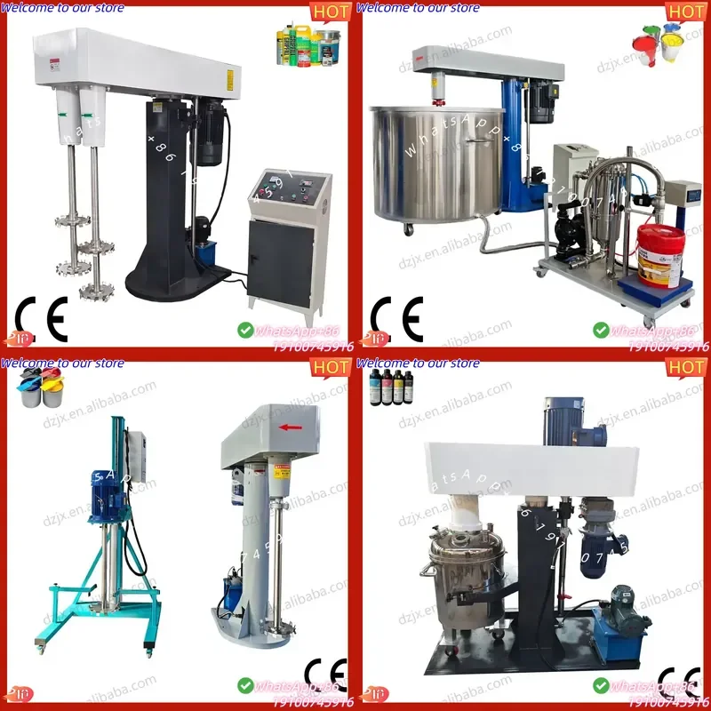 CE Certificate DZJX High Speed Disperser for Adhesive Sealant Silicone Epoxy Resin and Polyurethane