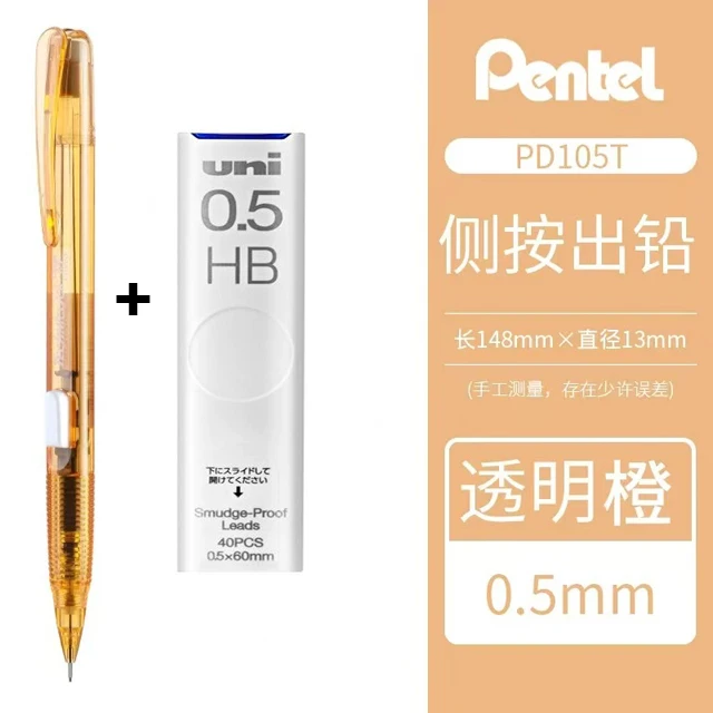 ぺんてる テクニクリック サイドプレス シャープペンシル 0.5mm サイド