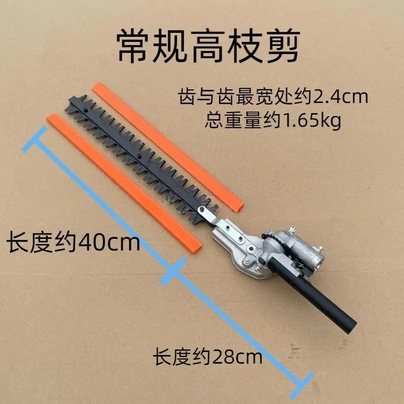 High Pole Hedge Trimmer Head 26/28mm, 7 9 Spline 5.3mm Square Shaft Brush Cutter Replacement Kit