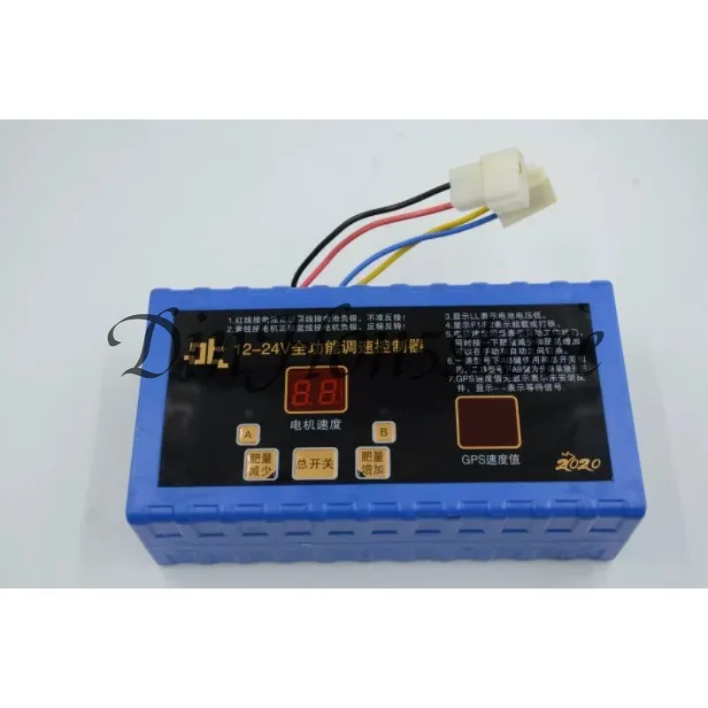 PWM 12V/24V Digital Display DC Motor Speed Controller Motor Fertilizer Controller Fertilizer Switch