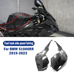 For BMW S1000RR ABS Carbon Fiber Gas Fuel Tank Side Under Lower Cover Fairing 2019-2023 2021 2022 Shroud Cowl Protection Panel