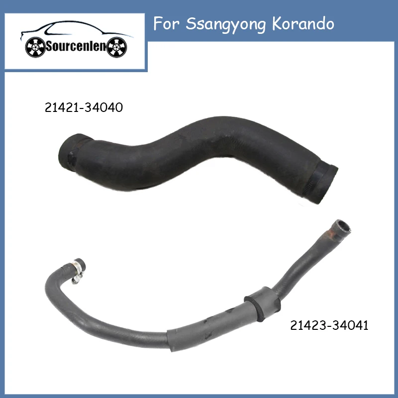 

Аксессуары для воды и шланг-Макияж для Ssangyong Korando 21421-34040 21423-34041