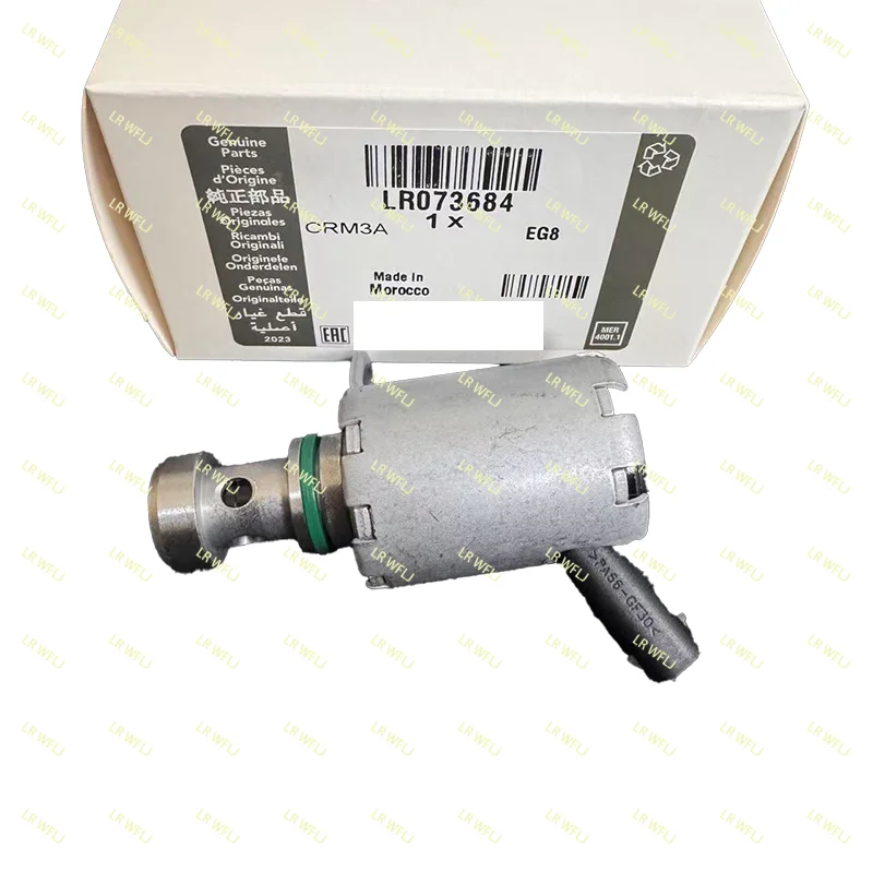 

For Land Rover control valve (oil cooling piston valve) is applicable to Range Rover Discovery Shenxing evoque LR073684