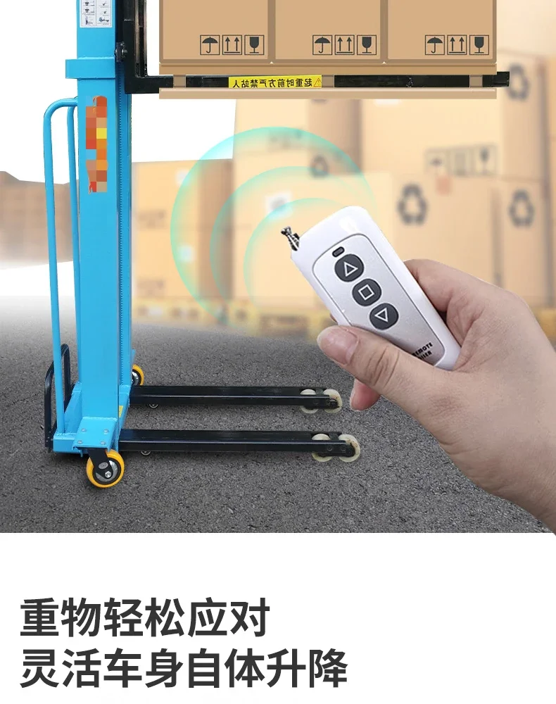 Electric forklift portable loading and unloading multi-function hand push automatic handling self-loading fork