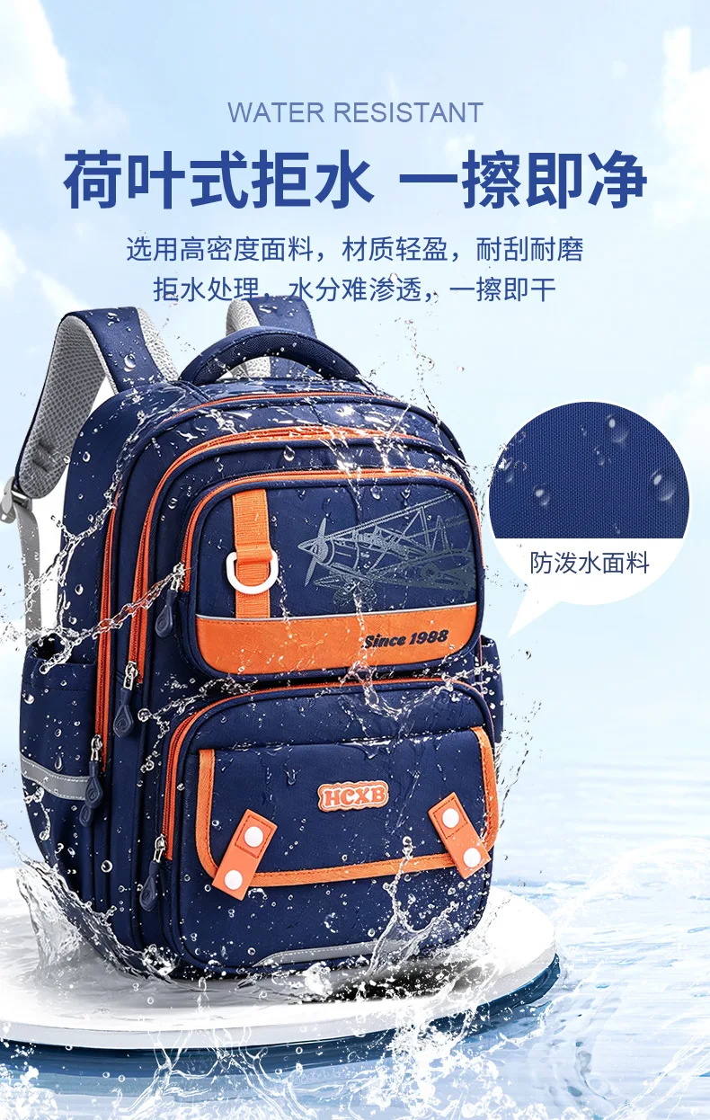 British Style Backpack Lightweight Spine Protection Load Reduction for Primary Students Back to School