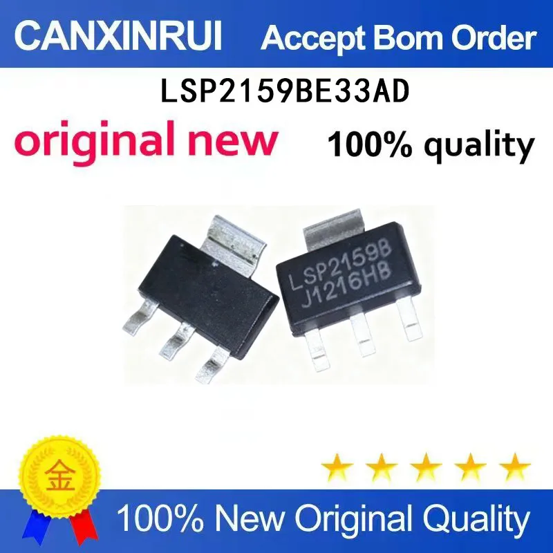 (5-100 Pieces)Brand new original LSP2159B LSP2159BE33AD