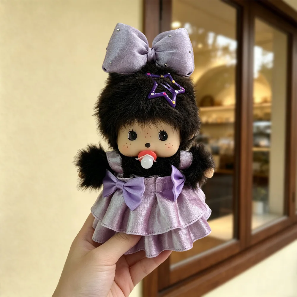 Cute Mengqiqi plush toy keychain pendant princess skirt 17cm doll suspender skirt butterfly bow versatile set gift