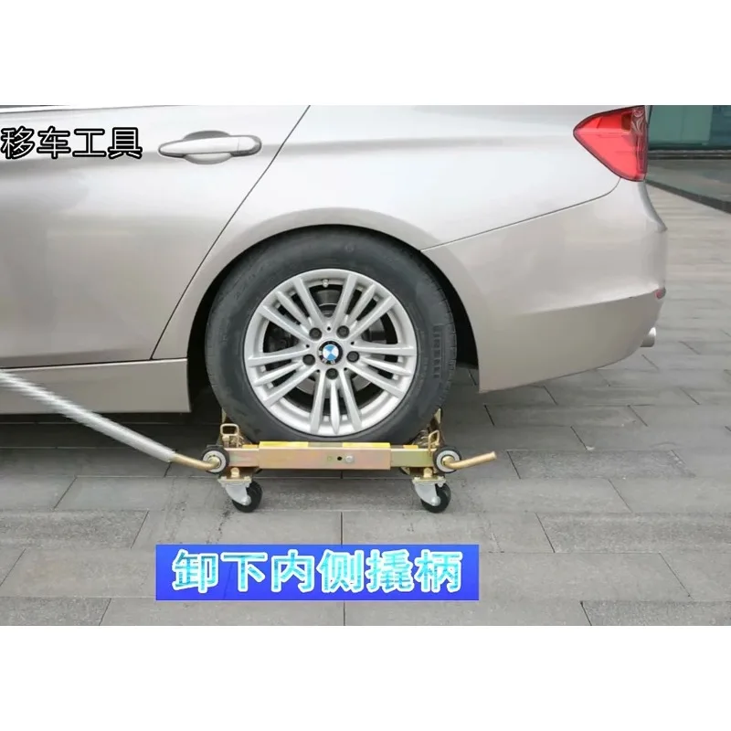 

Roadside Assist Trolley Low Center of Gravity Wheel Easy Maneuverability Car Jump Start Tool with Storage