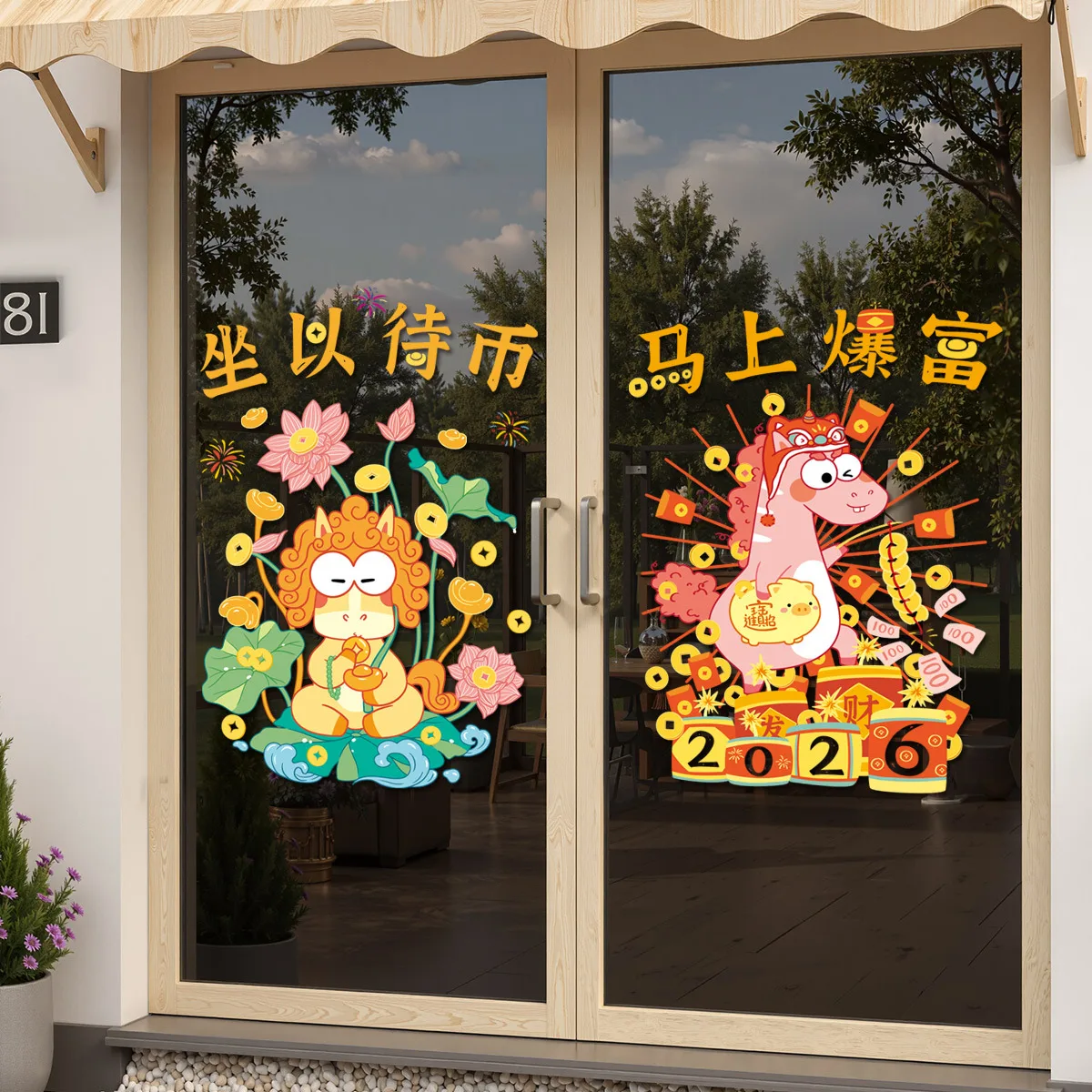 

Horse Year of Prosperity and Wealth Glass Sliding Door Decals New Year Living Room Glass Decor Static Window Sticker Art