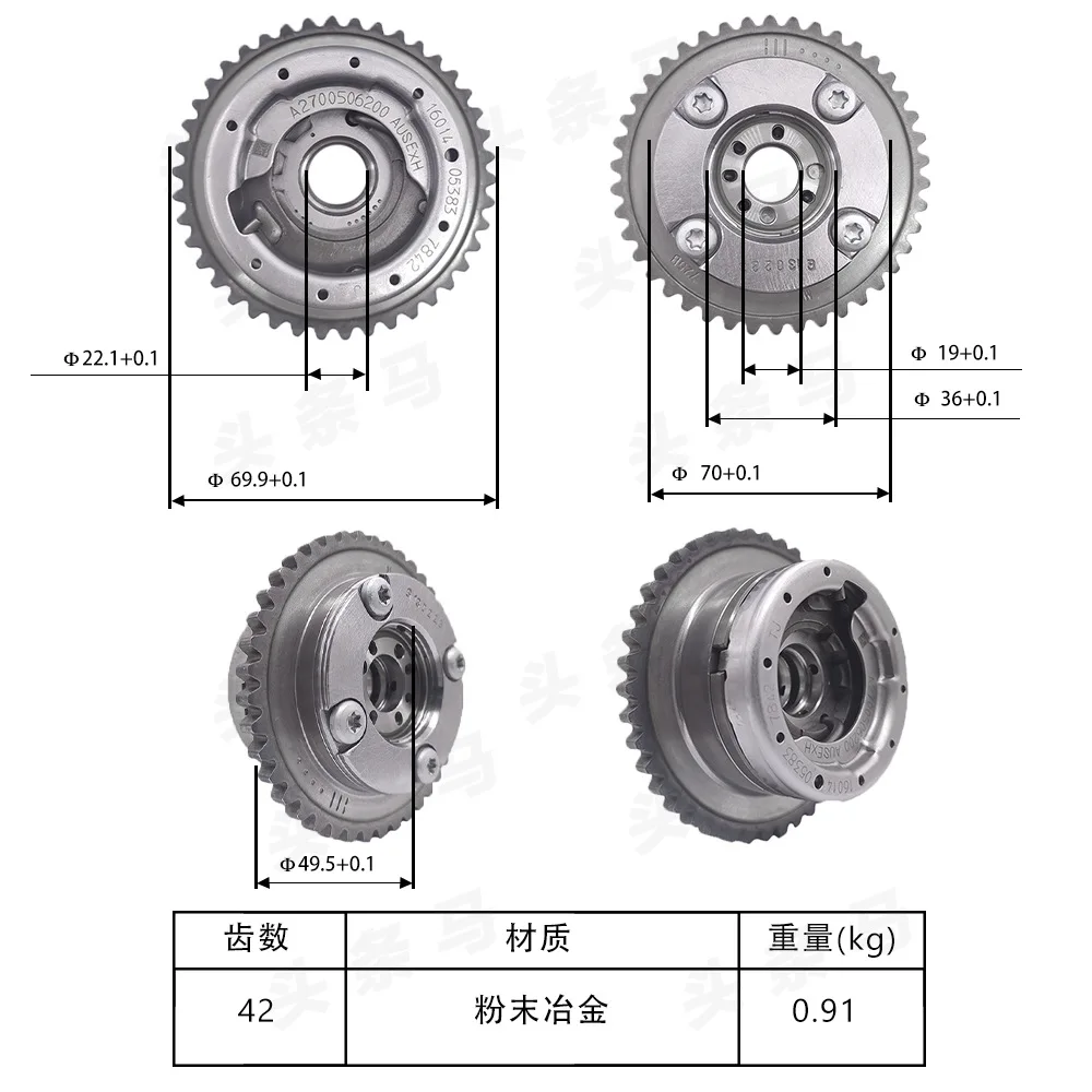 

A2700506200 2700500947 For Mercedes-Benz Intake And Exhaust Camshaft Adjuster 2700506100 2700506200 Engine M270 M274 M133 7DCT