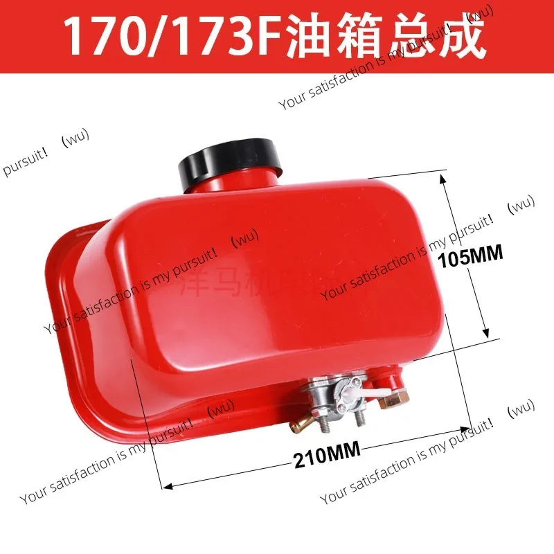 محرك الديزل المبرد بالهواء قطع الطريق أجزاء المحراث الصغير 173 178 186 188 192 195F خزان الوقود