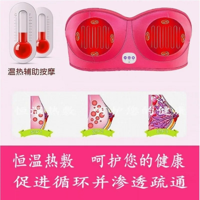 Electric Breast Massager Rechargeable Wireless Chest Enhance Vibration Massage Machine Bra Breast Enlargement Device