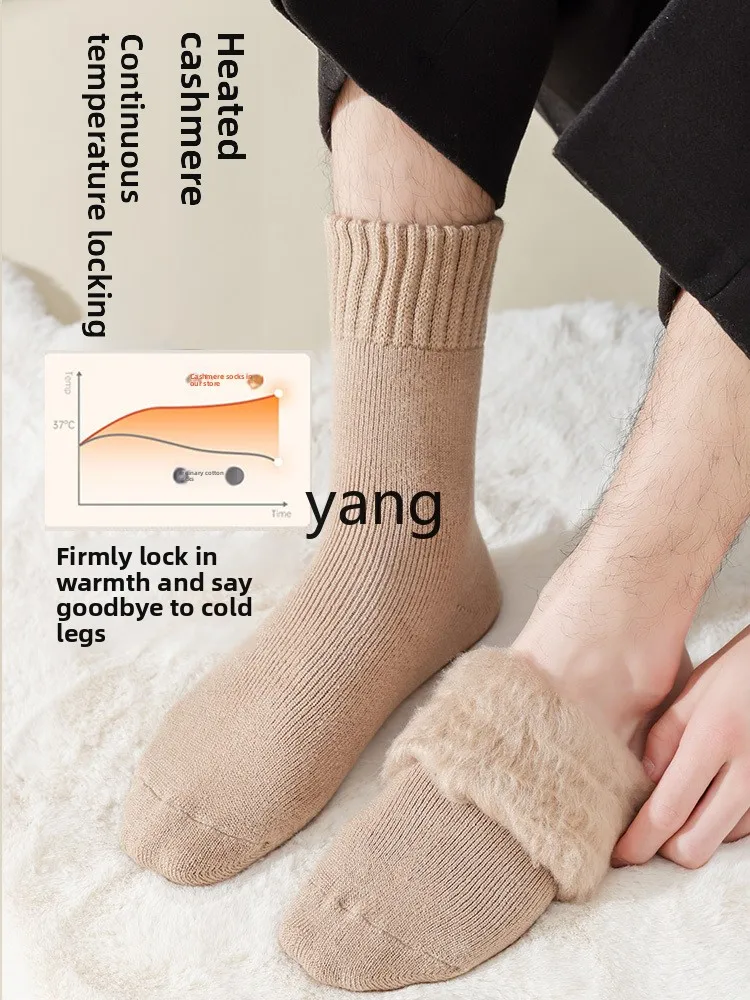 Yjq travel warm equipment Xuexiang cold-proof long cotton socks autumn and winter minus 40 degrees