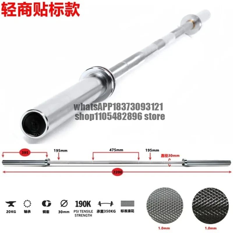 Light Barbell Bar, Barbell Deadlift, Weightlifting Bar Squat Bar Straight Bar