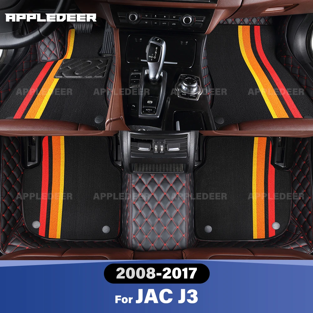 For JAC J3 2008-2017 Double Layer Car Floor Mats Custom Auto Carpet Cover Interior Accessories