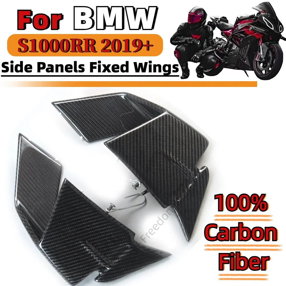 For BMW S1000RR 2019+ Carbon Fiber Side Panels Fixed Wings Motorcycle Modification shell Parts Fairing Motorcycle Accessories