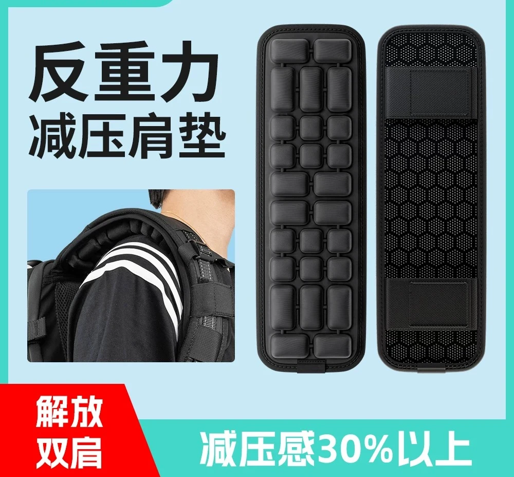 

Anti-gravity Decompression Shoulder Strap Pad, Mountaineering Backpack, Non-slip School Bag, Replaceable Shoulder Strap.