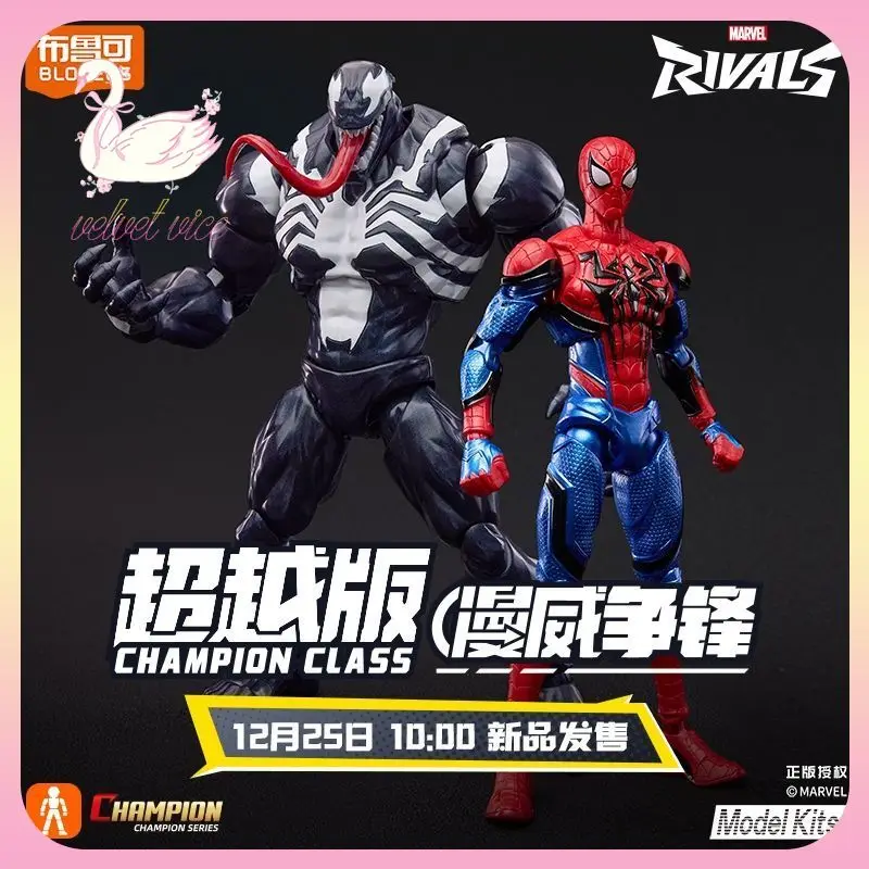 オリジナルブロキーズ チャンピオンクラス マーベルライバルズ