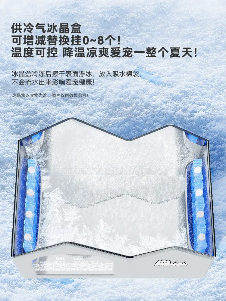 Cat air-conditioned room cooling artifact, summer cat and dog pet igloo
