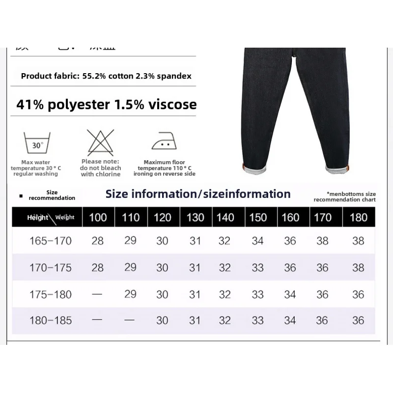 Celana jeans warna musim gugur untuk pria, bordir minimalis mewah, celana lurus kecil warna biru tua.