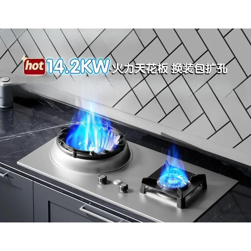 

Gas stove embedded thickened desktop liquefied gas stove double stove gas
