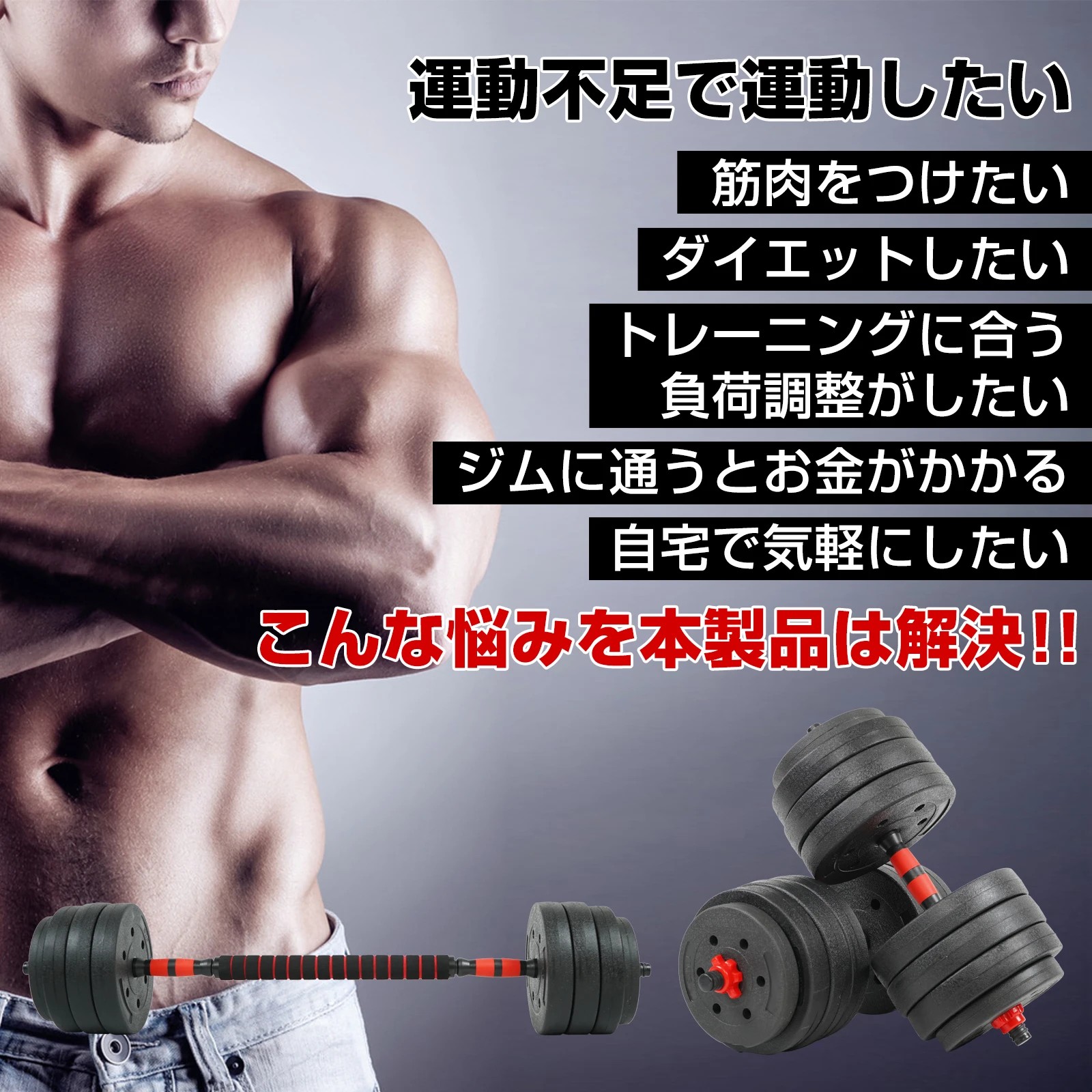 バーベルプレート 20kg フィットネス」の人気商品一覧・価格比較