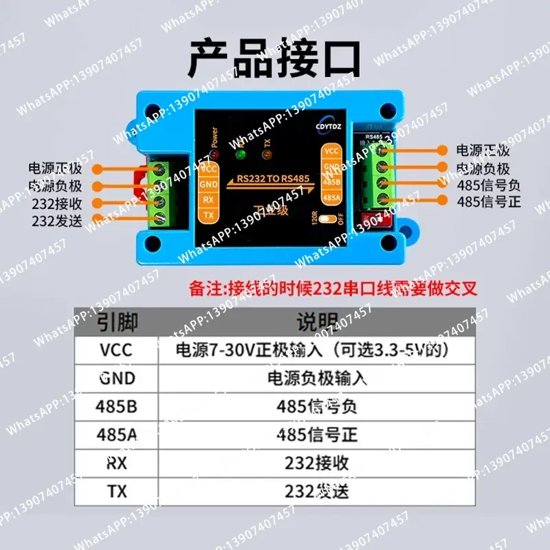 Guide rail RS232 to RS485 serial port module, active 485 to 232 to 485 bidirectional conversion, industrial protection