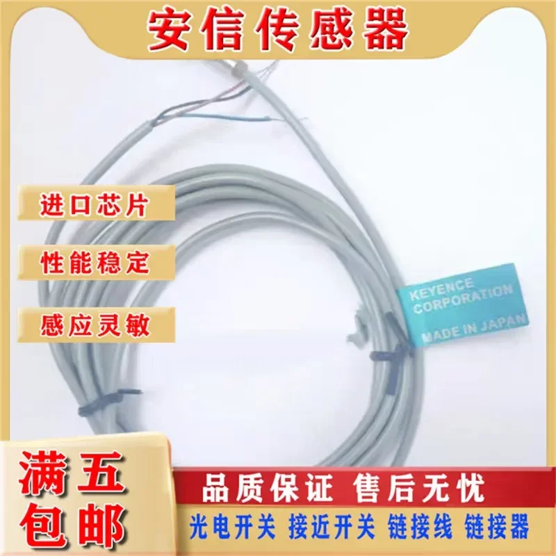 High-Quality Proximity Switch Sensor for KEYENCE EM-030 EM-030P EM-005 EM-005P