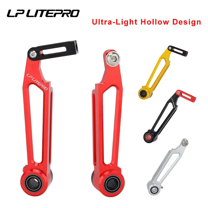 

Ультралегкий складной велосипед LP Litepro, V-тормоз, длинная рука и короткая рука, алюминиевый сплав, Аксессуары для велосипеда