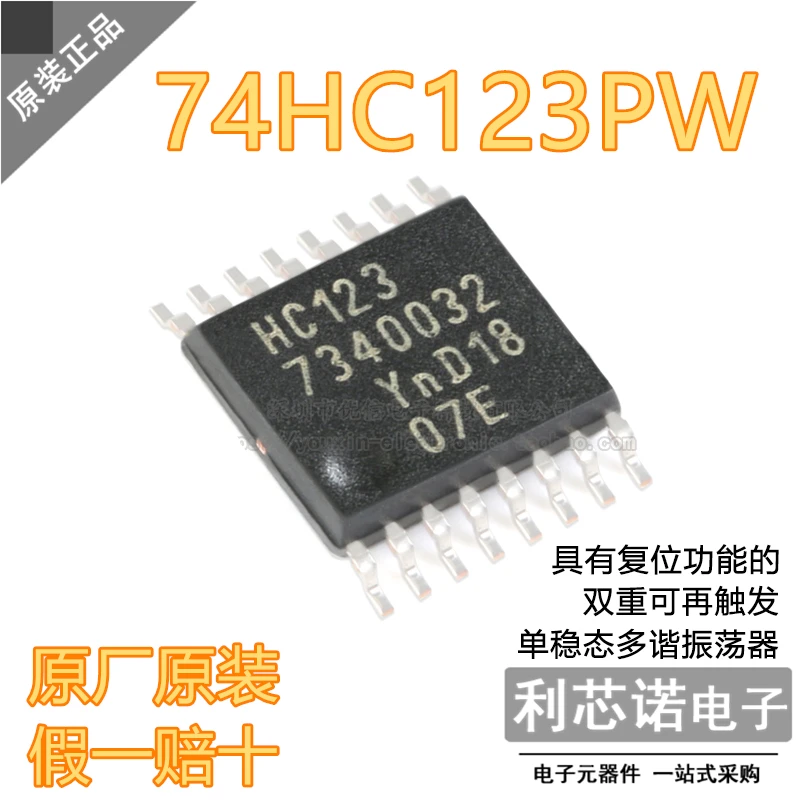 Free Shipping 74HC1…