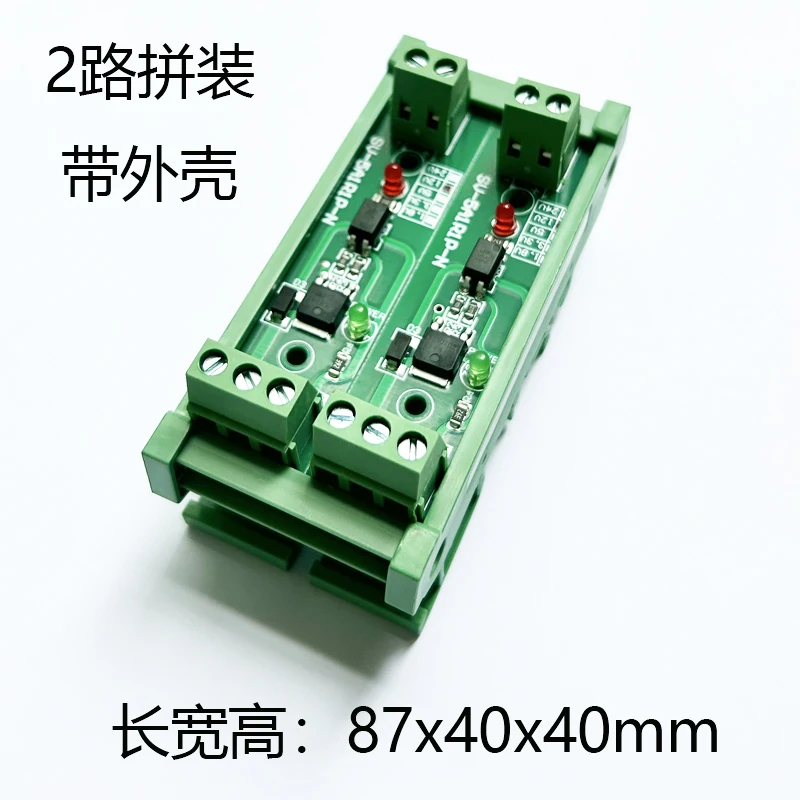 1-way Single Channel Microcontroller PLC DC Amplifier Board/output Amplifier Control Switch On/off/solenoid Valve Drive