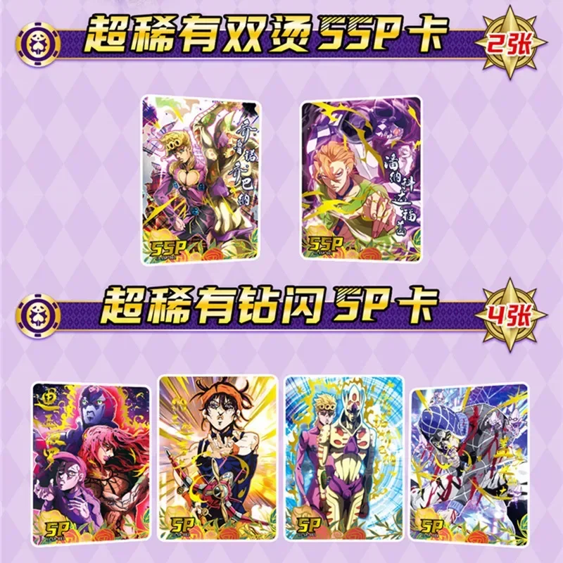 Japanese Anime JoJo Cards Bizarre Adventure  Kujo Jotaro Kakyoin Noriaki UR Characters Collection Cards Children Xmas Gifts Toys