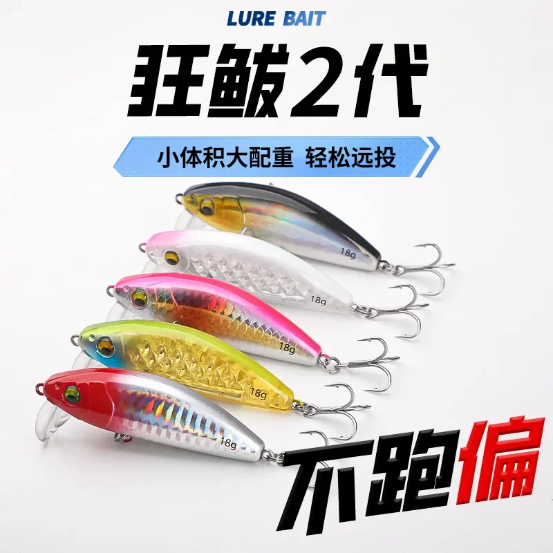 1PCS Mini Sinking Fishing Lures 8G/12G/14G/18G Sinking Minnow Artificial Hard Bait Perch Pike Trout Bass Fishing Lures