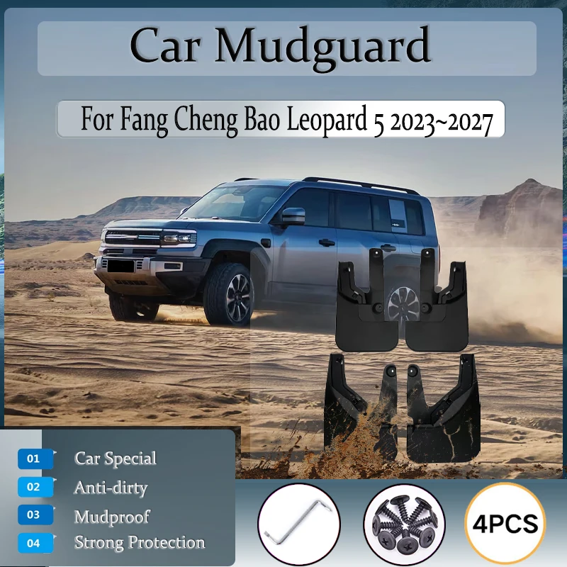 Car Mudguard For Fangchengbao Fang Cheng Bao Leopard 5 2023-2027 Upgrade Fenders Splash Guards Mudflaps Styling Auto Accessories