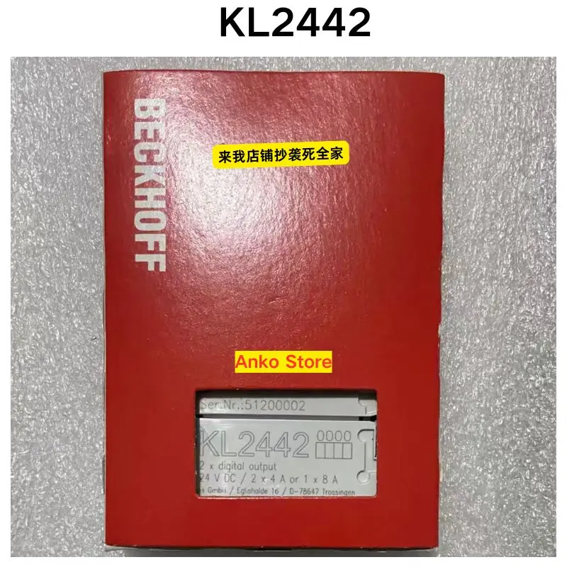 

Совершенно новый модуль KL2442