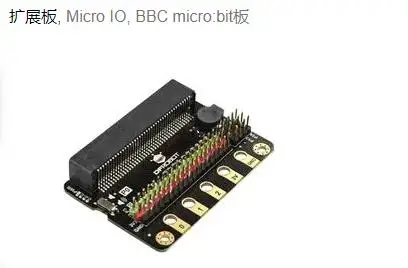 DFROBOT MBT0008 Expansion board, IO, BBC micro:bit board