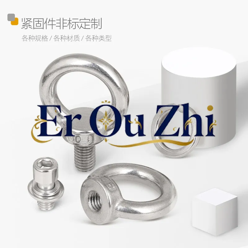 Customer-selected Screws - Various Nut Specifications - Copper, Iron, Aluminum, Stainless Steel Screws Custom Non-standard