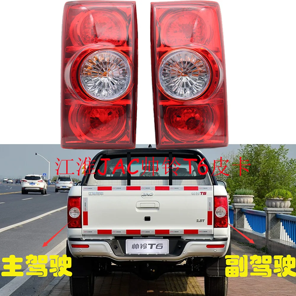 

1pcs car accessories bumper KMC tail light for JMC T6 taillight Taillamp for JAC T6 fog lamp