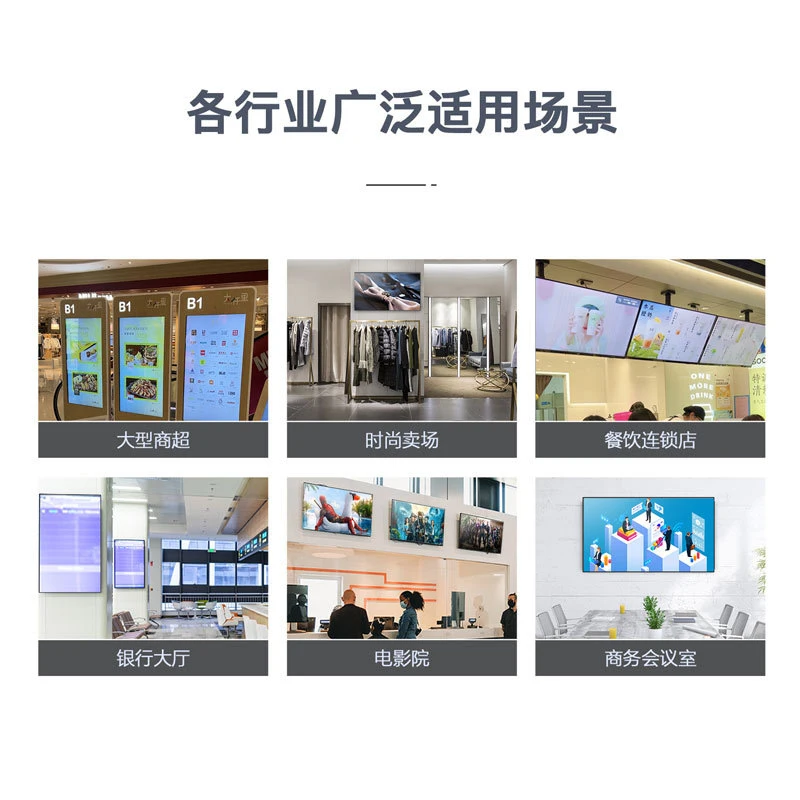 

High-definition intelligent hanging advertising all-in-one machine for shopping malls, supermarkets, and stores, LCD display scr